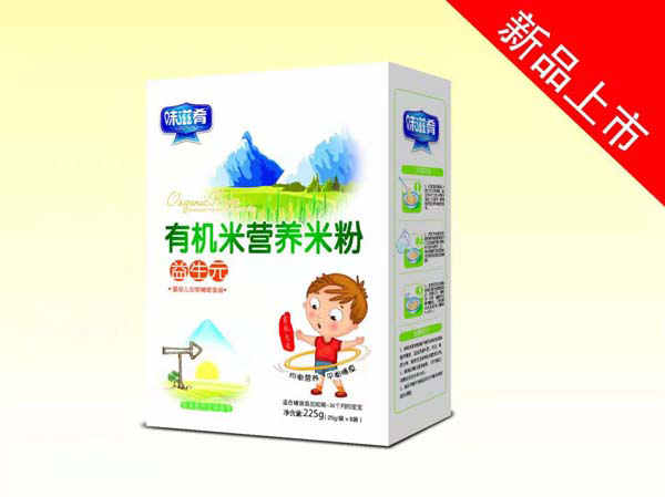 味滋肴有機營養(yǎng)米粉-益生元 盒裝.jpg 味滋肴有機營養(yǎng)米粉-益生元 盒裝.jpg