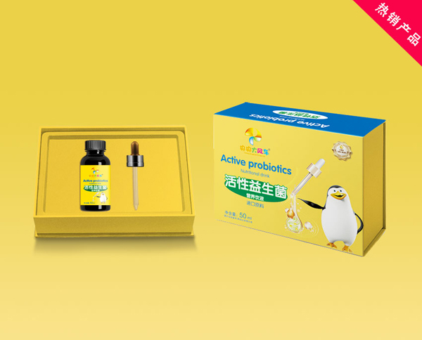 央央大風(fēng)車(chē)益生菌營(yíng)養(yǎng)飲液.jpg 央央大風(fēng)車(chē)益生菌營(yíng)養(yǎng)飲液.jpg