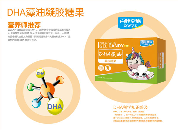  ��������DHA�������z�ǹ�24g