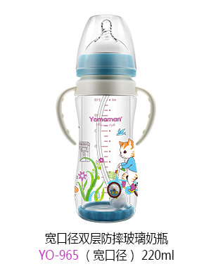 優(yōu)秀媽咪寬口徑雙層防摔玻璃奶瓶220ml.jpg 優(yōu)秀媽咪寬口徑雙層防摔玻璃奶瓶220ml.jpg