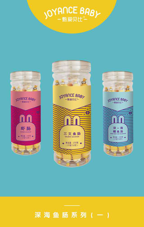 甄愛(ài)貝比深海魚腸150g系列