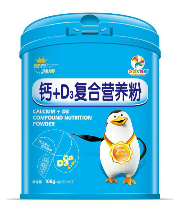 央央大風(fēng)車鈣+D3復(fù)合營(yíng)養(yǎng)粉