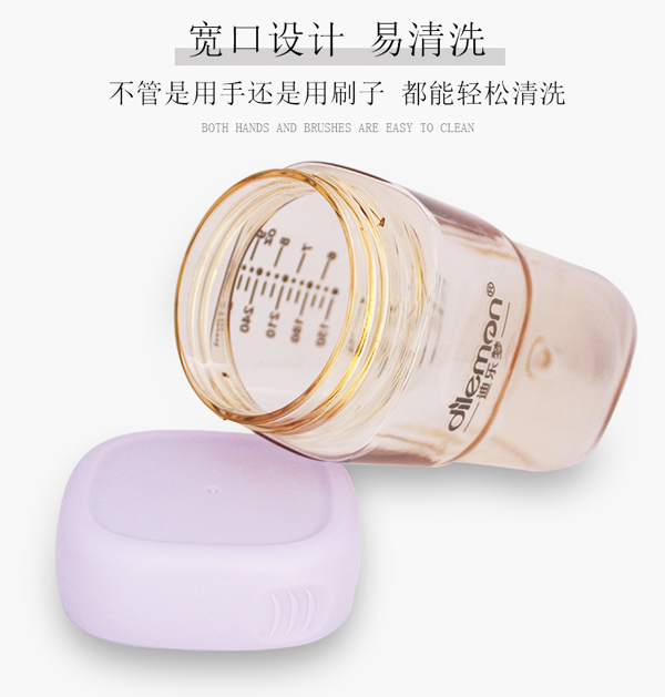 迪樂(lè)夢(mèng)智能方形奶瓶詳情_(kāi)05.jpg