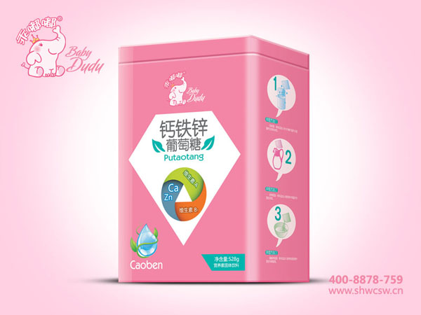 乖嘟嘟鈣鐵鋅葡萄糖方聽(tīng).jpg 乖嘟嘟鈣鐵鋅葡萄糖方聽(tīng).jpg