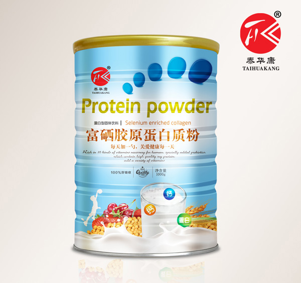 泰華康富硒膠原蛋白質(zhì)粉.jpg 泰華康富硒膠原蛋白質(zhì)粉.jpg