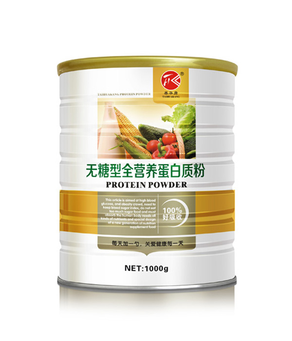 泰華康無糖型全營養(yǎng)蛋白質(zhì)粉.jpg 泰華康無糖型全營養(yǎng)蛋白質(zhì)粉.jpg