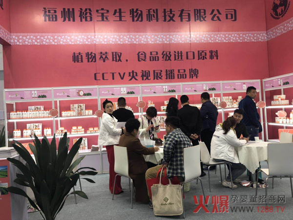 CCTV��ҕչ��Ʒ�����g���������ĸ��ϴ�o(h��)��Ʒ�Wҫ2019��������չ