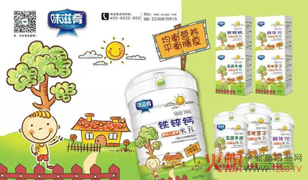 ĸ�����۷��(hu��)ɽ�|վ����ȼ�醢Ļ��ζ���ȶ�Ʒ��(qi��ng)�ݳ���