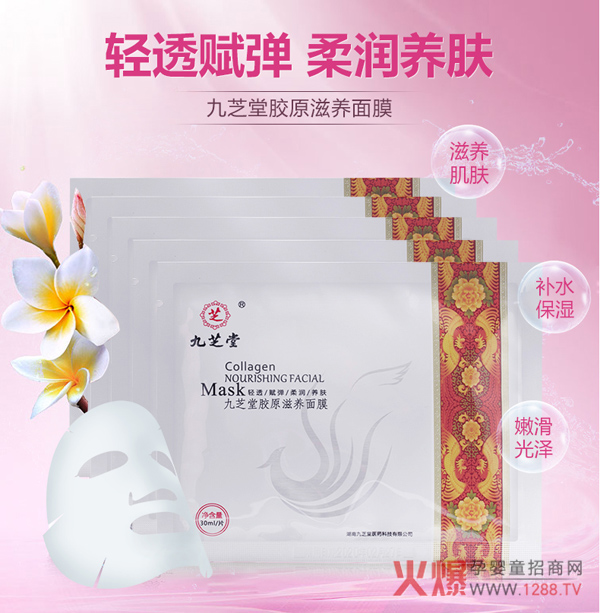 ��֥���zԭ���B(y��ng)��Ĥ���Æ�����(qi��ng)���a(b��)ˮ�᝙(r��n)�B(y��ng)�w