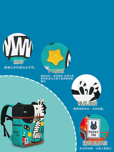 得力熊輕量定型書包.jpg 得力熊輕量定型書包.jpg