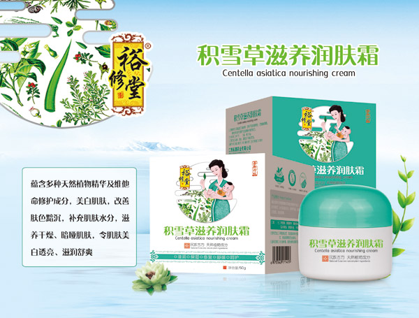   ԣ���÷eѩ�����B(y��ng)��(r��n)�w˪