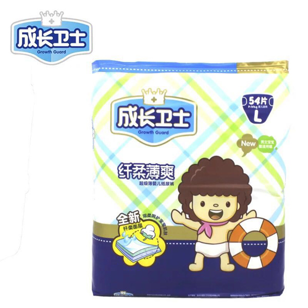 成長(zhǎng)衛(wèi)士纖柔薄爽紙尿褲L54.jpg 成長(zhǎng)衛(wèi)士纖柔薄爽紙尿褲L54.jpg