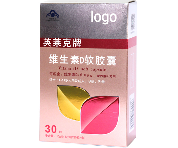 英萊克牌維生素D軟膠囊