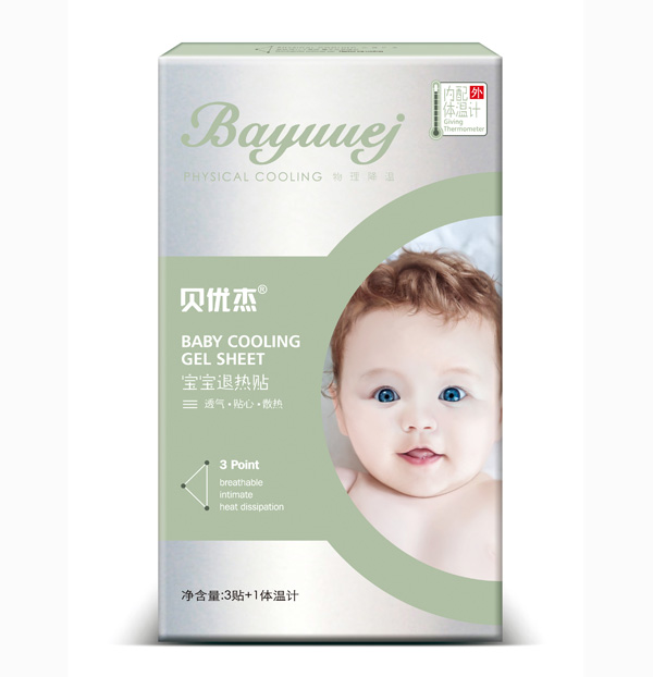 貝優(yōu)杰寶寶退熱貼.jpg 貝優(yōu)杰寶寶退熱貼.jpg