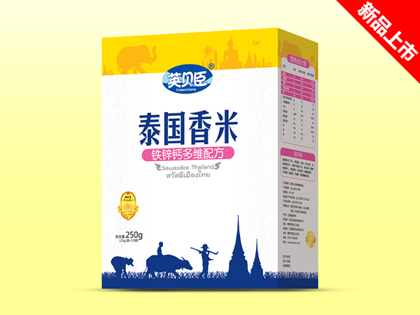 英貝臣泰國(guó)香米鐵鋅鈣多維配方盒裝.jpg 英貝臣泰國(guó)香米鐵鋅鈣多維盒裝.jpg