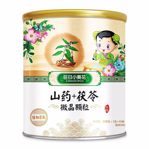 巨日小葵花山藥+茯苓微晶顆粒.jpg 巨日小葵花山藥+茯苓微晶顆粒.jpg