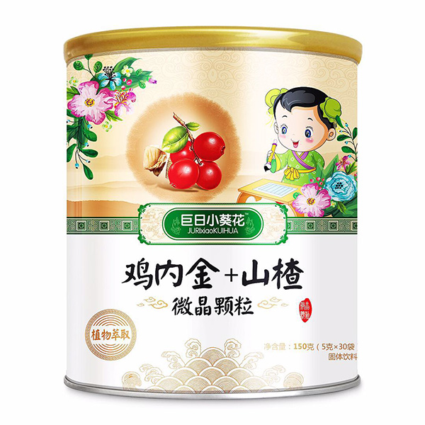 巨日小葵花雞內(nèi)金+山楂微晶顆粒