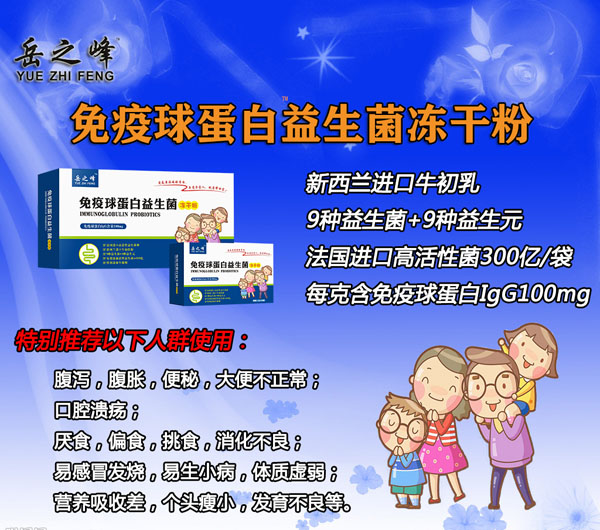  ��֮�������򵰰����������ɷ�5