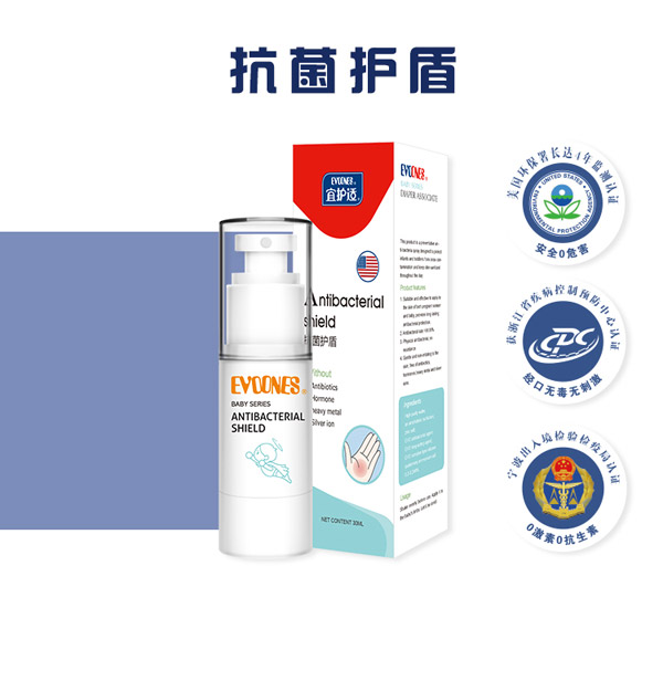 宜護(hù)適抗菌護(hù)盾