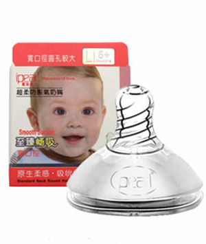 愛(ài)貝爾至臻暢吸仿真母乳寬口奶嘴L.jpg 愛(ài)貝爾至臻暢吸仿真母乳寬口奶嘴L.jpg