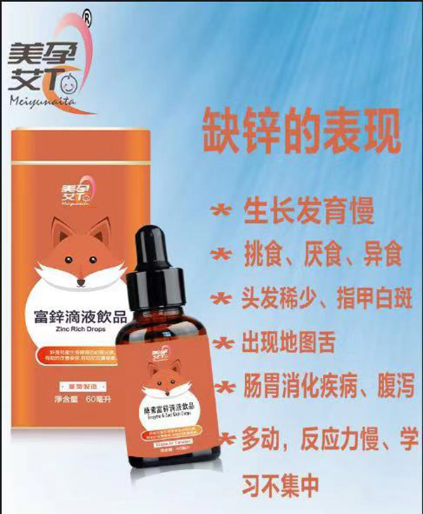 缺鋅表現(xiàn).jpg 缺鋅表現(xiàn).jpg