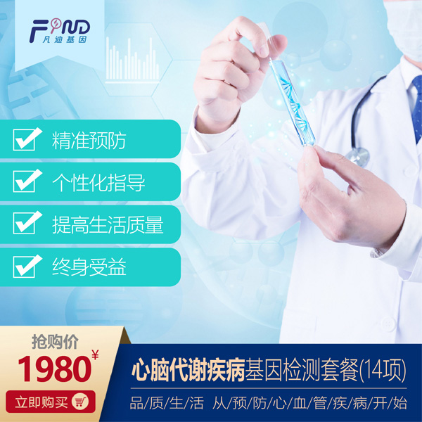  ���ϻ������X���x��������z�y(c��)�ײͣ�14�(xi��ng)��