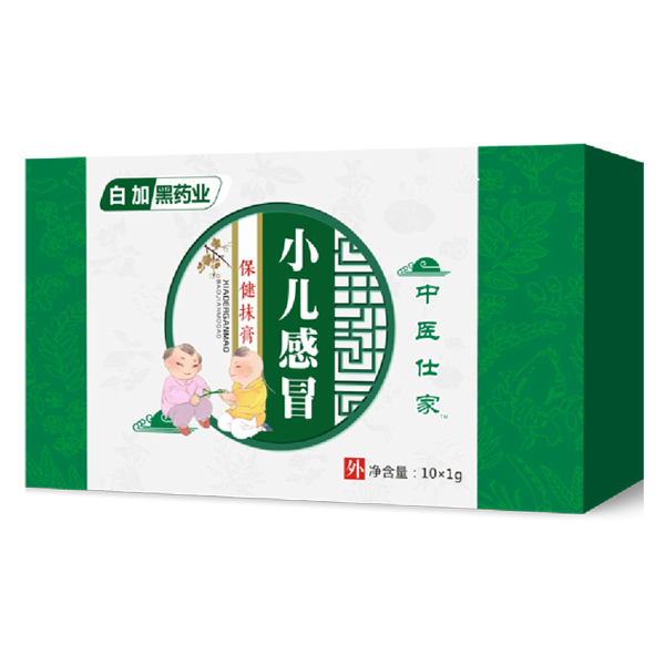 中醫(yī)仕家感冒推拿膏.jpg 中醫(yī)仕家感冒推拿膏.jpg