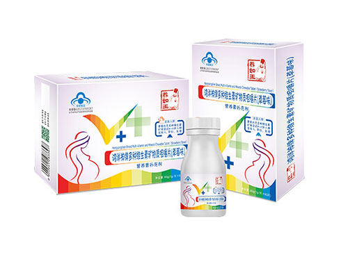 養(yǎng)如玉泓洋神牌多維生素礦物質咀嚼片