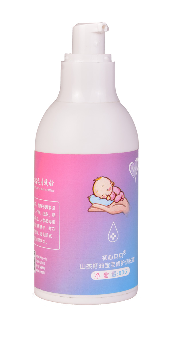 初心貝貝山茶籽油修護潤膚露瓶裝