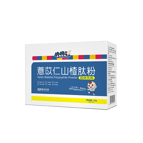 棒棒聰薏苡仁山楂肽粉.jpg 棒棒聰薏苡仁山楂肽粉.jpg