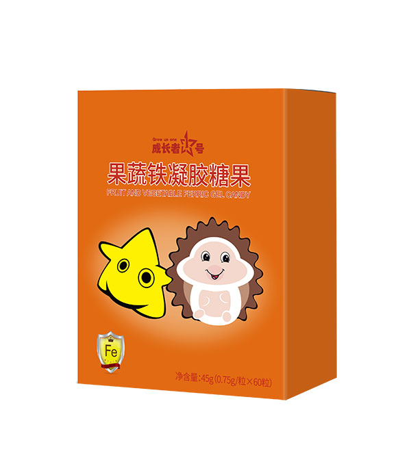 成長(zhǎng)者1號(hào)果蔬鐵凝膠糖果.jpg 成長(zhǎng)者1號(hào)果蔬鐵凝膠糖果.jpg