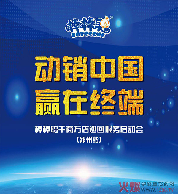 �����T�꾫��(zh��n)����������ǧ���f��Ѳ�ط���(w��)���ӕ�--����վ�ɹ����_��