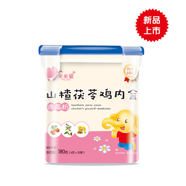 米米愛山楂茯苓雞內(nèi)金微晶粉.jpg 米米愛山楂茯苓雞內(nèi)金微晶粉.jpg