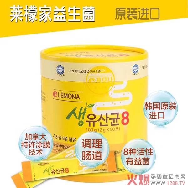 i-bonse������˹����LEMONA�R�ʼҠI(y��ng)�B(y��ng)Ʒ����������t���ԣ�13�ꏊ(qi��ng)������