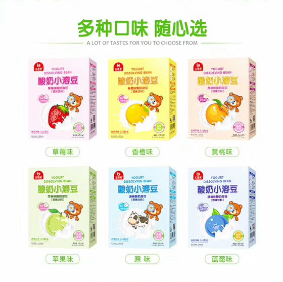 益生菌酸奶小溶豆系列.jpg