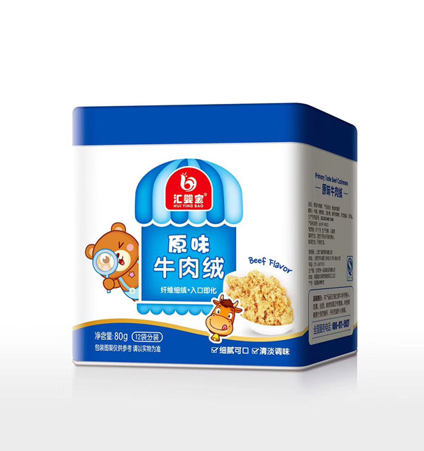 匯嬰寶原味牛肉絨.jpg 匯嬰寶原味牛肉絨.jpg