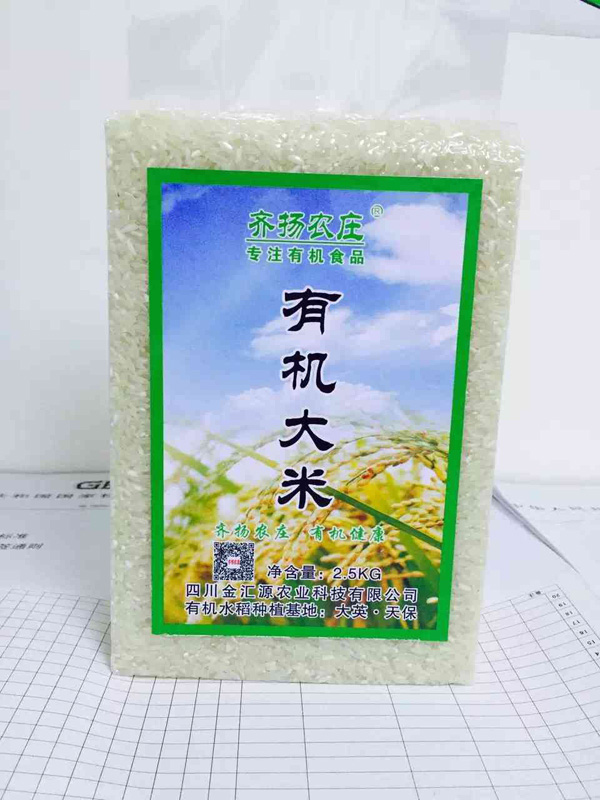 齊揚農(nóng)莊有機大米袋裝