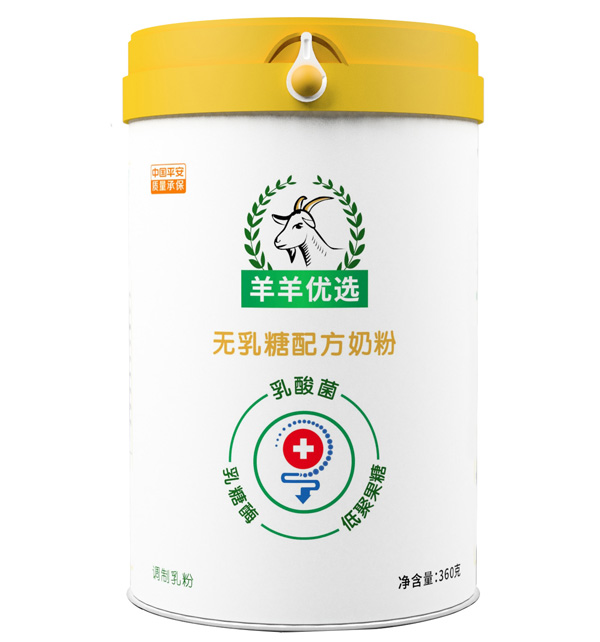 羊羊優(yōu)選無(wú)乳糖配方奶粉400g