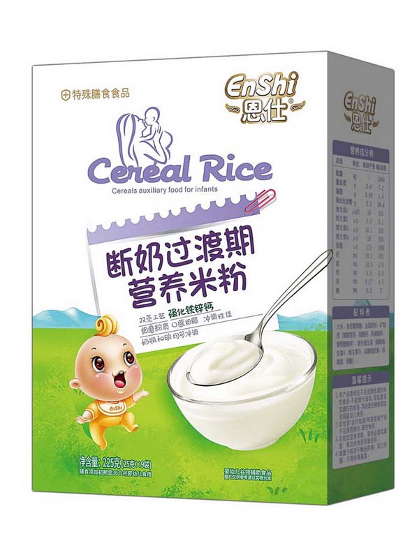 恩仕斷奶期營養(yǎng)米粉 強(qiáng)化鐵鋅鈣 盒裝