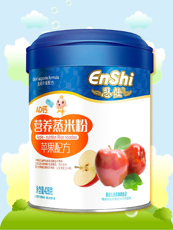 恩仕AD鈣蘋果營(yíng)養(yǎng)米粉