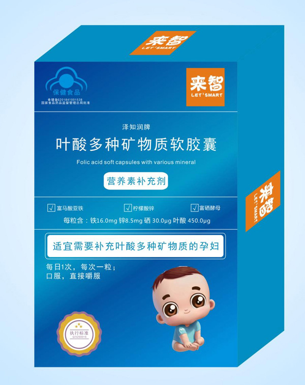 來(lái)智葉酸多種礦物質(zhì)軟膠囊.jpg 來(lái)智葉酸多種礦物質(zhì)軟膠囊.jpg