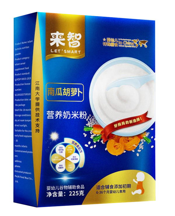 來(lái)智南瓜胡蘿卜營(yíng)養(yǎng)奶米粉