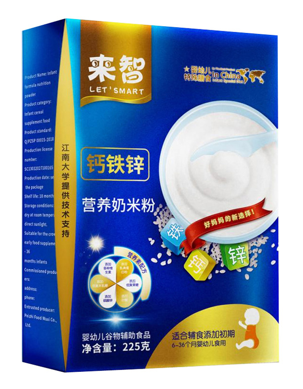 來(lái)智鈣鐵鋅營(yíng)養(yǎng)奶米粉