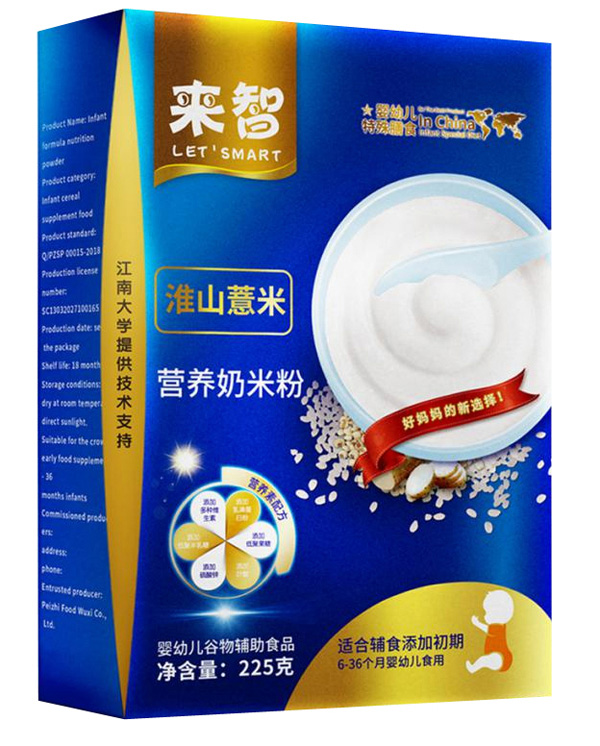 來(lái)智淮山薏米營(yíng)養(yǎng)奶米粉