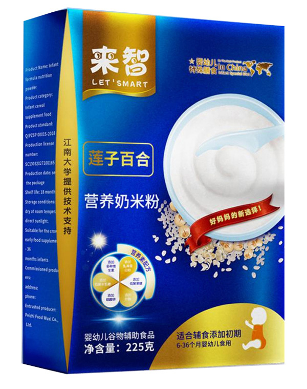 來(lái)智蓮子百合營(yíng)養(yǎng)奶米粉