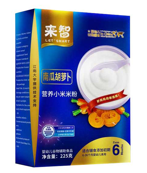 來智南瓜胡蘿卜營(yíng)養(yǎng)小米米粉