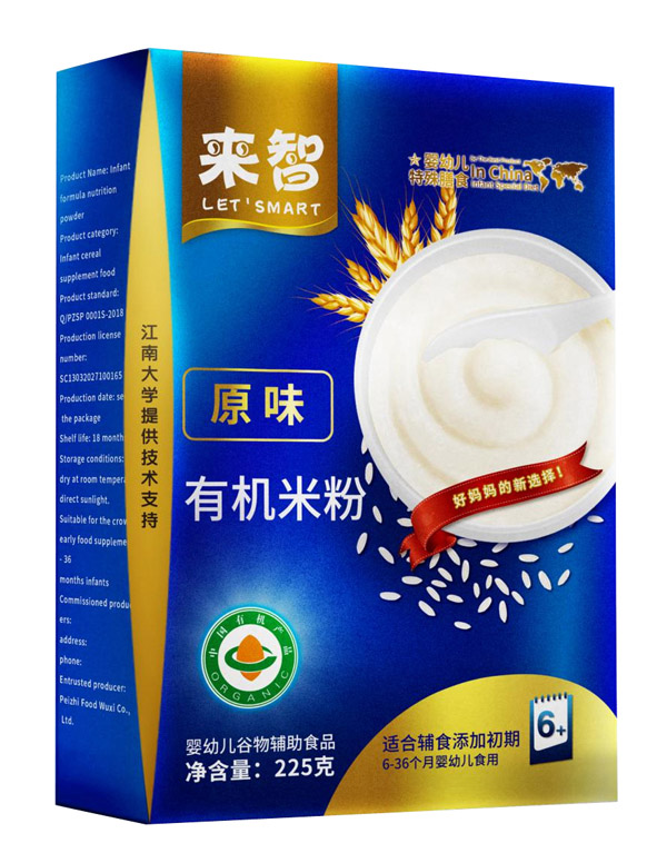 來(lái)智原味有機(jī)米粉