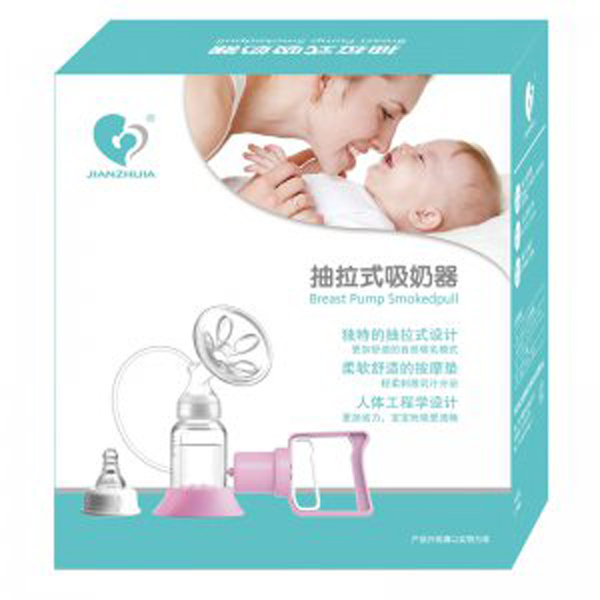 健之佳抽拉式吸奶器