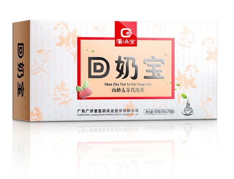 廣濟堂回奶寶.jpg 廣濟堂回奶寶.jpg