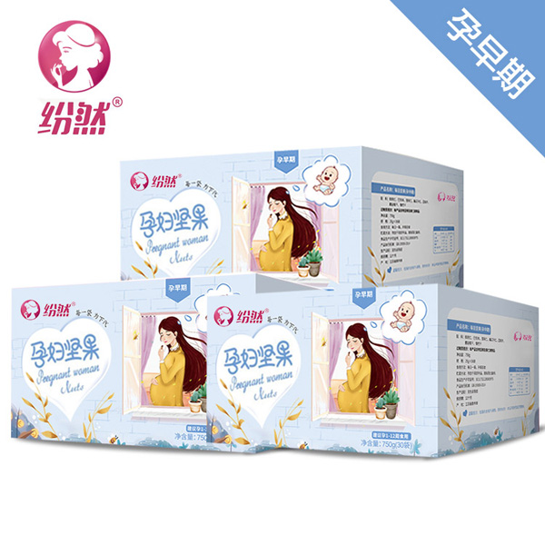 紛然孕婦堅(jiān)果孕早期3月裝